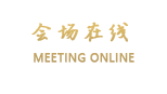 宁海世贸中心大酒店